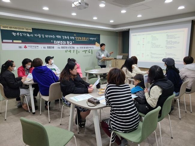 원광모자원, 한부모가족 여성 가장의 자립 도와