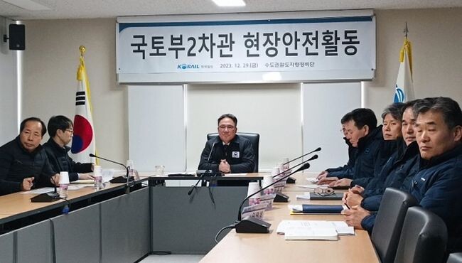 백원국 국토교통부 제2차관은 29일 오후 경기도 고양시 수도권철도차량정비단을 방문해 연말연시 및 동절기 철도차량정비 추진상황을 점검하고 관계자들을 격려했다.