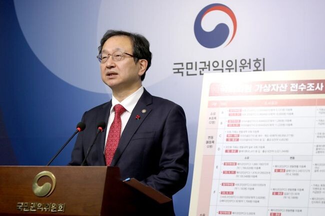 국회의원 가상자산 특별조사단장을 맡는 정승윤 국민권익위원장 직무대리가 29일 정부세종청사에서 지난 9월부터 실시한 제21대 국회의원의 가상자산 전수조사 결과를 발표하고 있다.