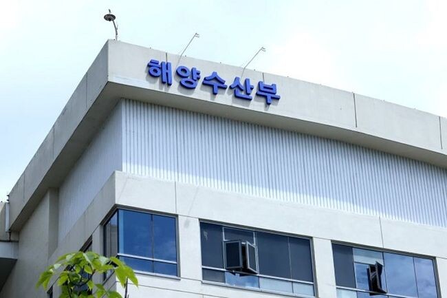 해양수산부