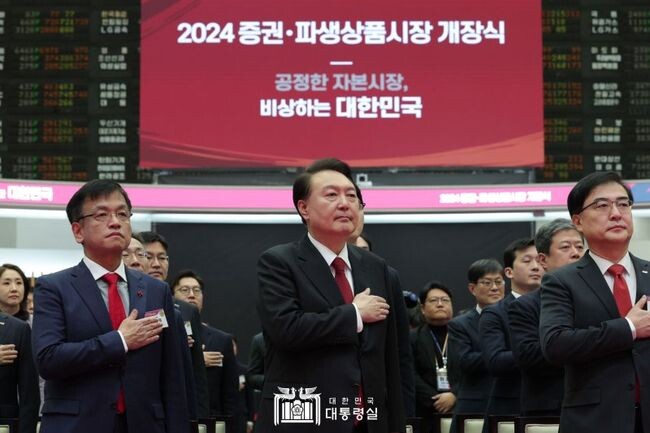 윤석열 대통령은 2일 오전 한국거래소 서울 사옥에서 개최된 ‘2024년도 증권·파생상품시장 개장식’에 참석하여 국기에 대한 경례를 하고 있다. (사진=대통령실 제공)