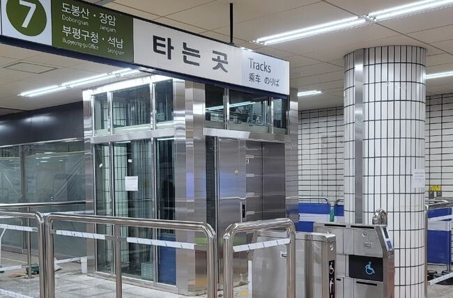 광명시는 서울지하철 광명사거리역 서울 방면 엘리베이터를 5일부터 이용할 수 있다고 밝혔다.&nbsp;