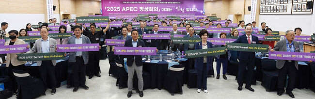 유정복 인천광역시장이 2023년 8월 시청 대회의실에서 열린 '2025 APEC 정상회의 인천유치 합동지지선언식'에서 APEC 유치를 기원하는 퍼포먼스를 하고 있다.