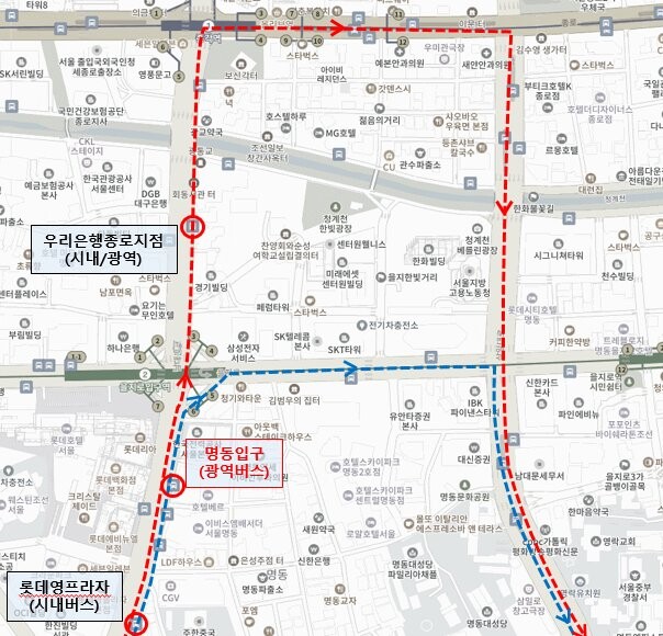 서울시가 명동입구 광역버스 정류소 인근 교통혼잡 해소를 위한 대책을 마련하고, 향후 주요 도심지역의 광역 등 시계외 노선 운영에 대한 협의도 적극 추진해 불편 해소에 나선다. 