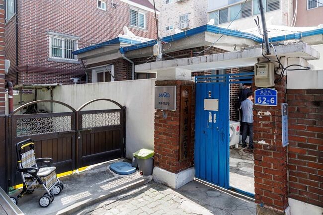 마포구 동교로 62-6에 위치한 희우경로당의 모습
