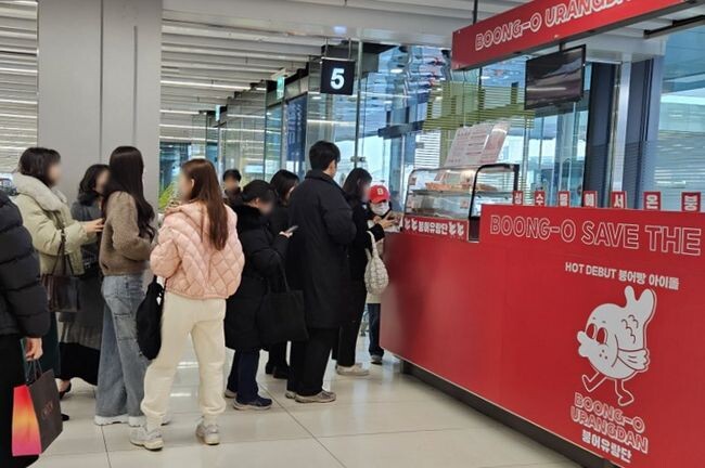 지난 5일 김포공항 국내선 터미널 1층에 오픈한 ‘붕어빵 팝업스토어’