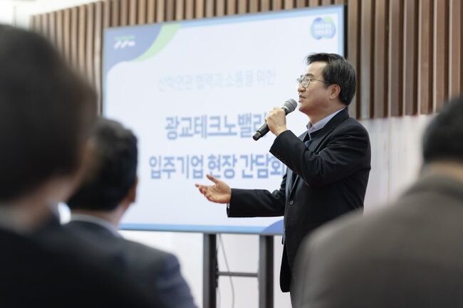김동연 지사는 8일 수원시 경기도경제과학진흥원 경기바이오센터에서 미래&middot;바이오산업 활성화를 위한 현장 간담회를 열었다.
