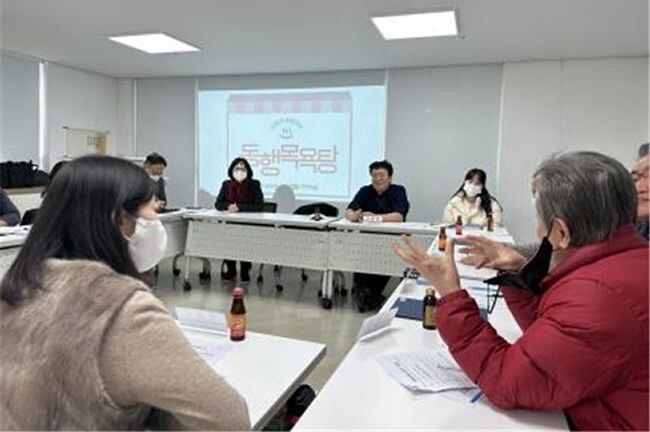사업주 간담회