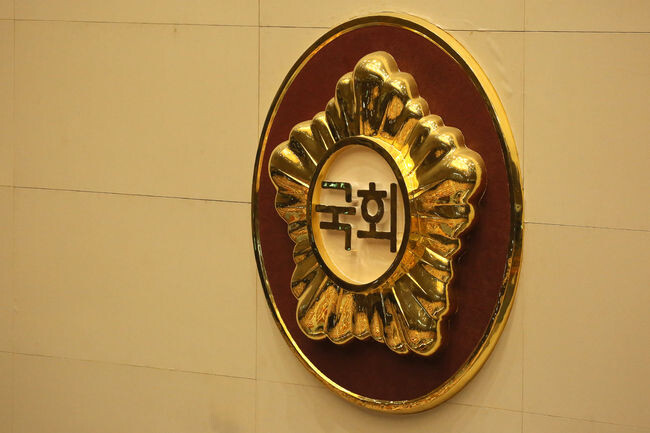 국회입법조사처는 9일, '인구감소 적시 대응을 위한 출산율ㆍ이동률별 인구변화' 보고서를 발간했다.