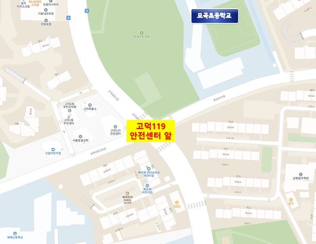 고덕119안전센터 앞 사거리 위치도 