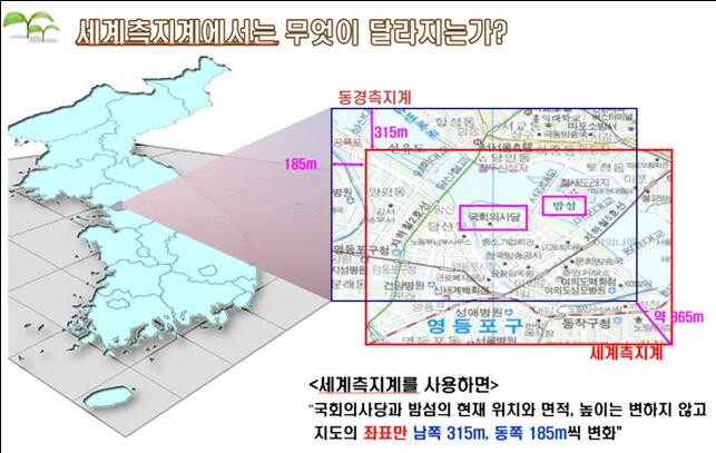인천시, 전국 최초 국제표준 지적공부 등록 완료