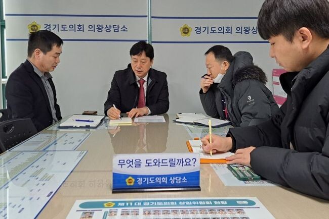 경기도의회 김영기 의원, 어린이 보호구역 교통안전 시설물 확충 관련 정담회 개최