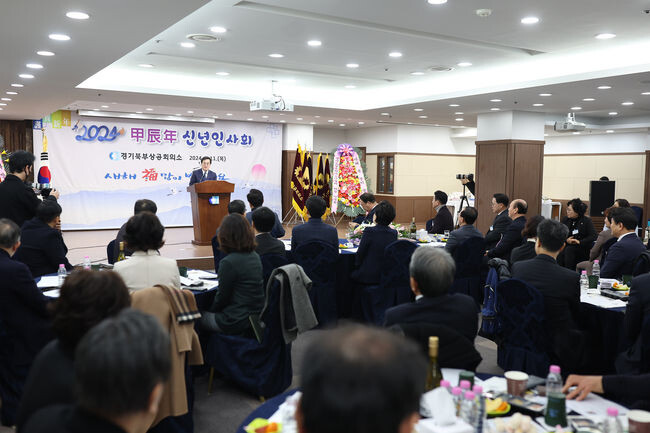 김동연 경기도지사가 신년사를 하고 있다. 