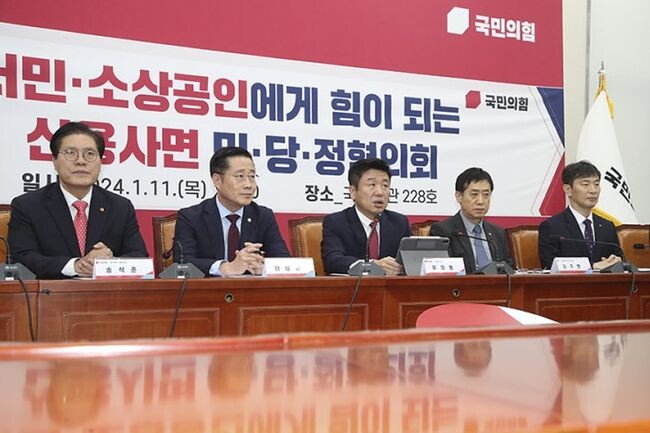 국민의힘 유의동 정책위의장이 11일 오후 국회에서 열린 서민&middot;소상공인에게 힘이 되는 신용사면 민&middot;당&middot;정 협의회에서 인사말을 하고 있다. &nbsp;