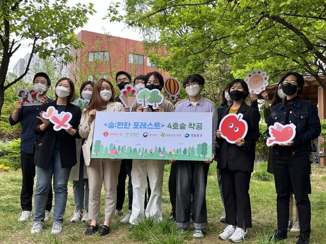 숨;편한 포레스트 착공식 사진