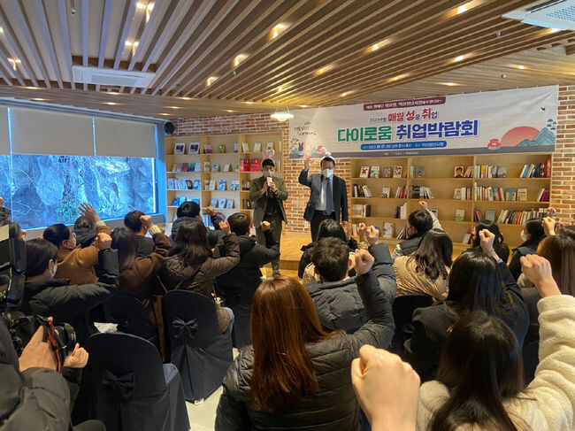 익산시, 새해에도 시민 모두가 다(多)이로운 취업박람회 (2023년 취업박람회)