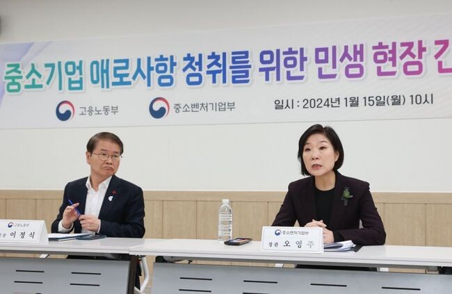 오영주 중소벤처기업부 장관(오른쪽)과 이정식 고용노동부 장관(왼쪽)이 15일 인천 서구 인천표면처리센터에서 열린 '중소기업 애로사항 청취를 위한 민생 현장 간담회'에 참석해 모두 발언을 하고 있다. &nbsp;