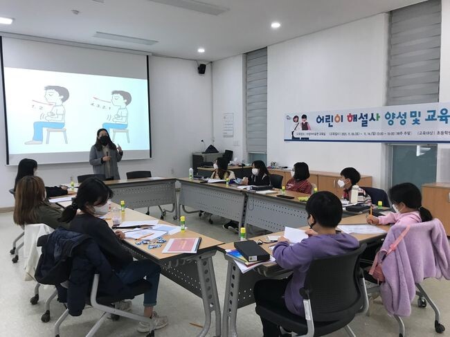 진주시립이성자미술관“제3기 어린이해설사”양성 교육 
