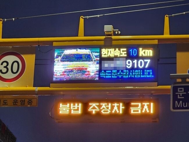 통합안전스마트폴 모습