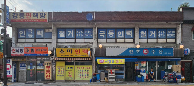구천면로, 257 개선 전 