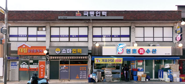 구천면로 257 개선 후