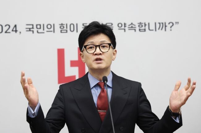 한동훈 국민의힘 비상대책위원장이 18일 국회에서 열린 의원총회에서 발언하고 있다.&nbsp;