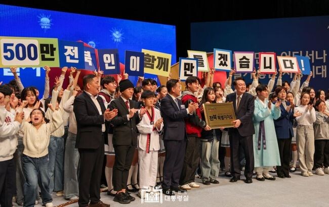 윤석열 대통령은 18일 전주 한국소리문화의전당 모악당에서 열린 전북특별자치도 출범식 행사에 참석, "전북특별자치도의 도전을 국민과 함께 힘껏 응원하겠다"고 말했다. 