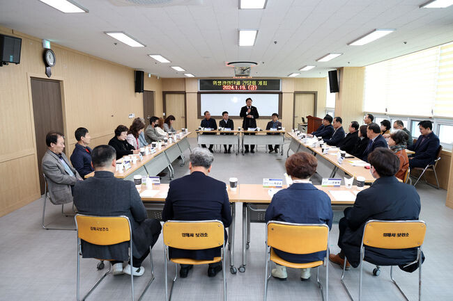 김해시, 위생관련 단체 간담회 개최 