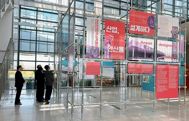 안산산업역사박물관 기획전 인기몰이&hellip; 관람객 2만 명 돌파