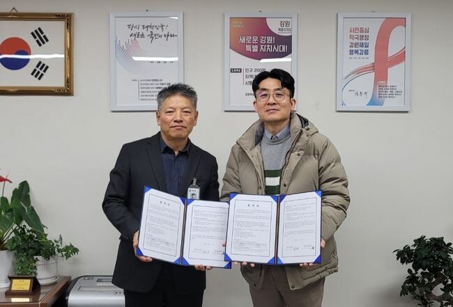 강릉시, 금연침 지원사업 본격 실시