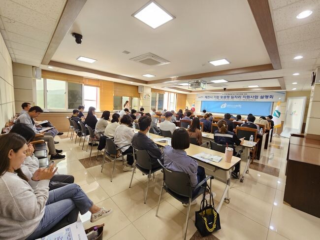 2023년 설명회 사진
