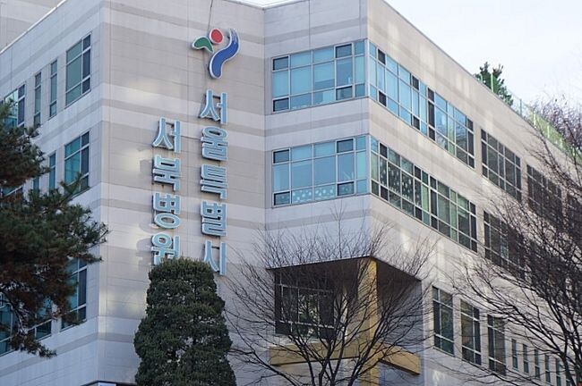 서울특별시 서북병원 전경 