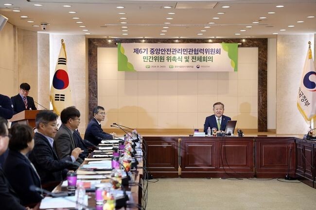 이상민 행정안전부 장관이 24일 오후 서울시 종로구 정부서울청사에서 열린 제6기 중앙안전관리민관협력위원회 민간위원 위촉식 및 전체회의에서 인사말을 하고 있다.&nbsp;
