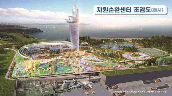 자원순환센터 조감도