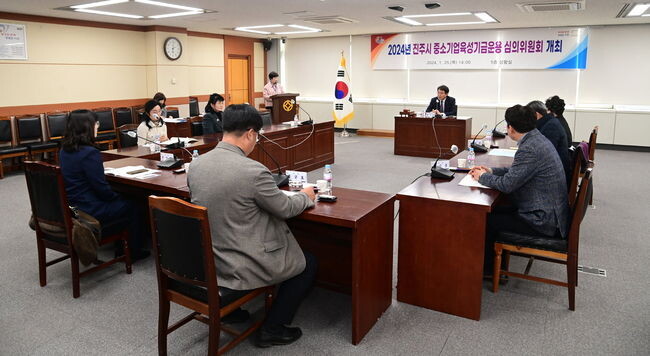 진주시, 2024년 중소기업육성기금 융자규모 1000억 원