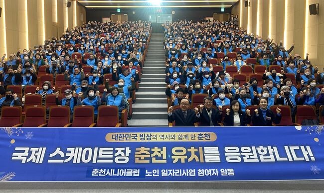 노인 일자리 사업 본격 추진&nbsp;