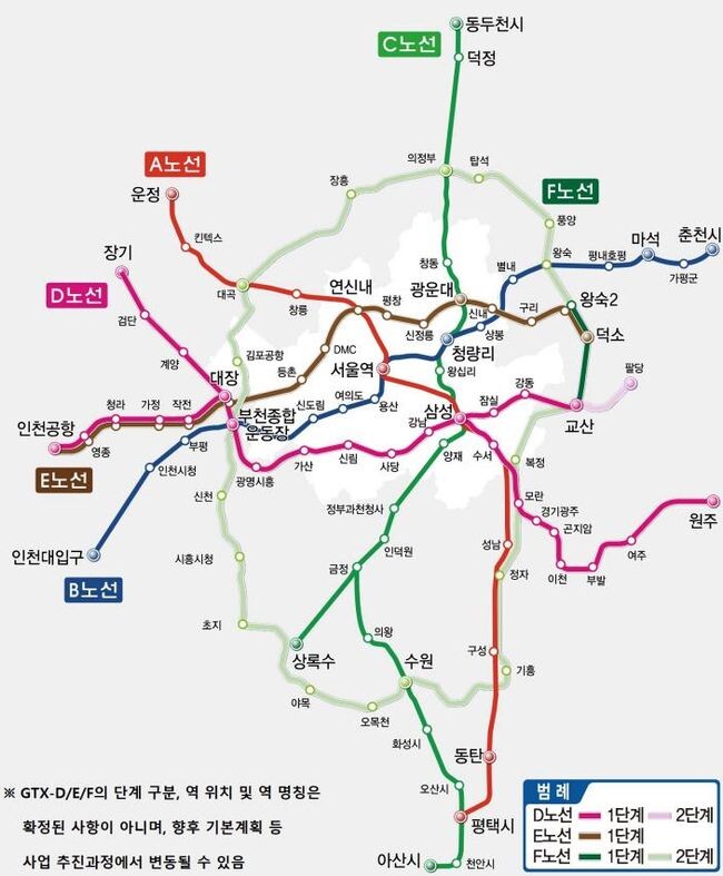 GTX 노선도 