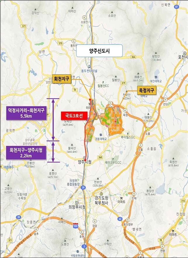 국도3호선 확장&nbsp;