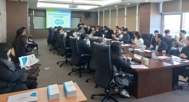 경기도는 반도체 산업 육성 활성화를 위해 지난 25일 오후 차세대융합기술연구원에서 15개 시군 및 관련 기관들과 간담회를 열었다.