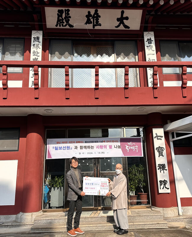 사랑의 쌀 나눔행사 (제공=동대문구)