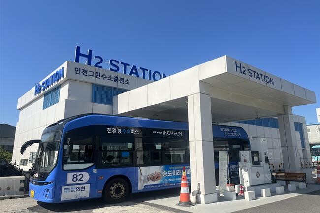 수소산업 선도도시인 인천광역시는 1월 29일부터 올해 1,627억 원을 투입해 총 1,300여 대 수소 전기자동차 보급을 지원한다고 밝혔다.