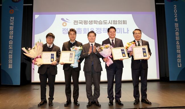 광명시 ‘광명시민 평생학습지원금’이 지난 1월 31일 테이크호텔에서 열린 전국평생학습도시협의회 총회에서 ‘대한민국 평생학습도시 좋은 정책상’을 수상했다(사진 가운데 박승원 광명시장)