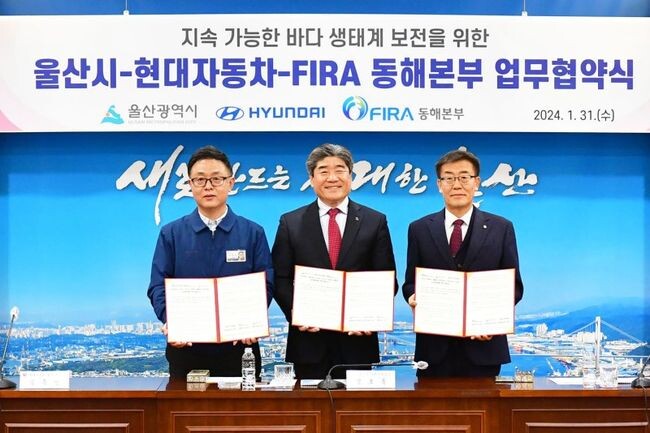 현대자동차는 지난 31일 울산시청에서 울산시, 한국수산자원공단과 ‘바다숲 조성사업 추진을 위한 업무협약(MOU)’을 체결했다. 