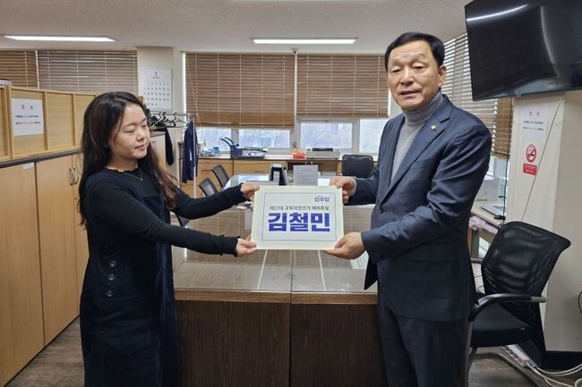 국회 교육위원장을 맡고 있는 더불어민주당 김철민 국회의원(안산 상록을)이 제22대 국회의원선거 안산 상록을 선거구에 예비후보로 등록하고 본격적인 선거운동에 나섰다.&nbsp;