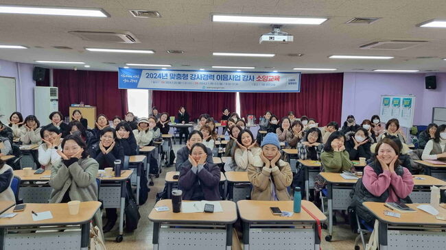 광명시 여성새로일하기센터에서는 지난 1월 29일부터 2월 5일까지 맞춤형 강사경력 이음사업에 참여를 희망한 강사 88명을 대상으로 강사소양교육을 1차와 2차로 나누어 실시했다.&nbsp;