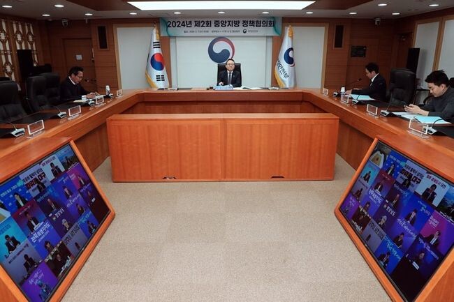 고기동 행정안전부 차관이 7일 오전 서울시 종로구 세종대로 정부서울청사 12층 중회의실에서 열린 '2024년 제2회 중앙지방정책협의회'에 참석해 모두발언을 하고 있다. 