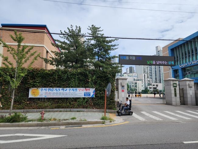 노원구, 설 연휴 기간 학교,공영 주차장 무료 개방