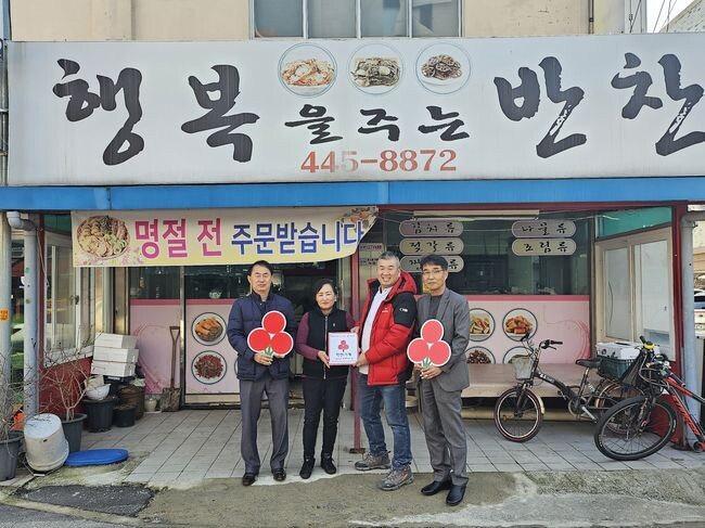 군산시 경암동, ‘행복을 주는 반찬’ 착한가게 현판 전달(제공=군산시)