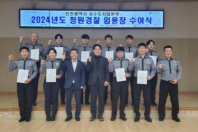 인천상수도, 더 깐깐한 인천하늘수 공급 “이상 무”