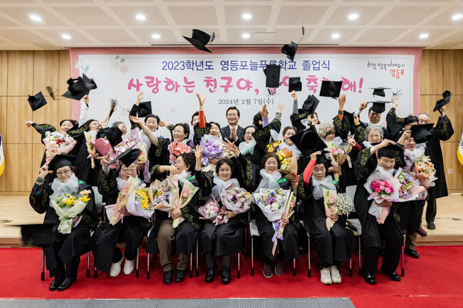 늘푸름학교 졸업생들이 학사모를 던지는 모습
